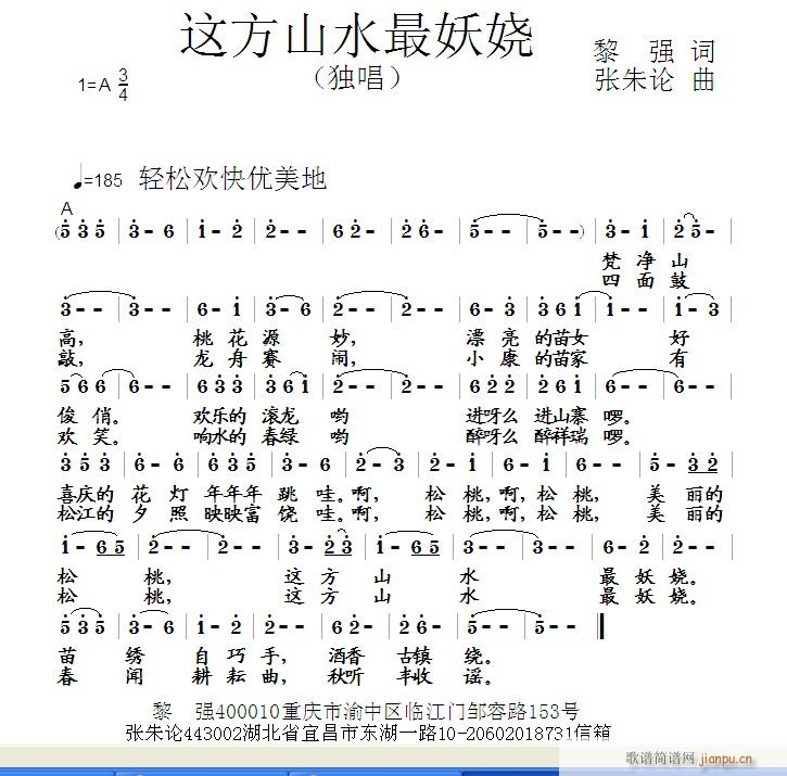 @ɽˮ(ָV)1