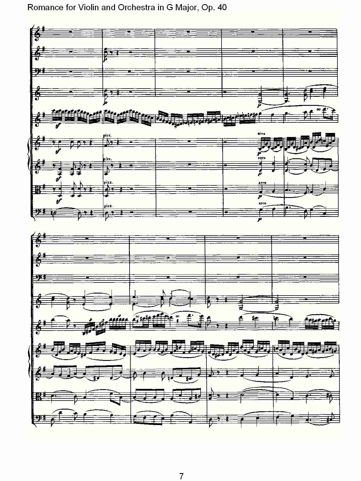 GС{(dio)СcҘ_Op.40(V)7