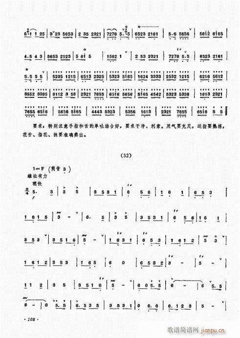 ˇg(sh)101-120(V)8