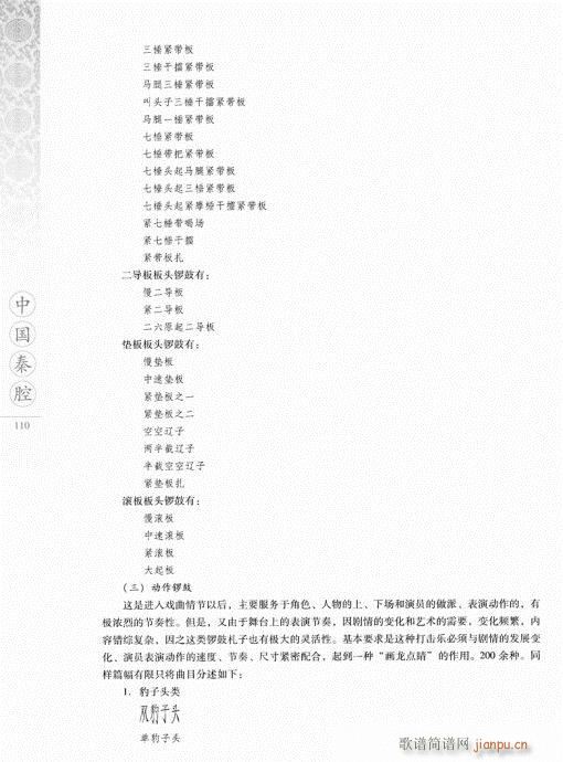 Їǻ101-120(ʮּ)10