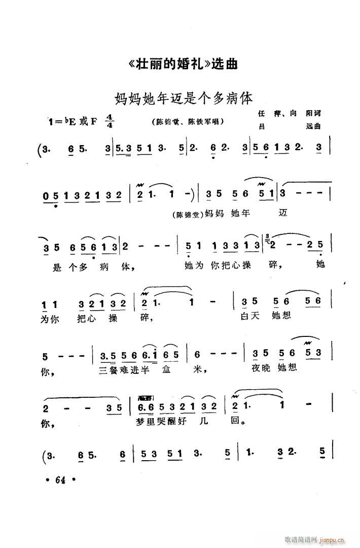 脡 ĻY x6(ʮּ)1