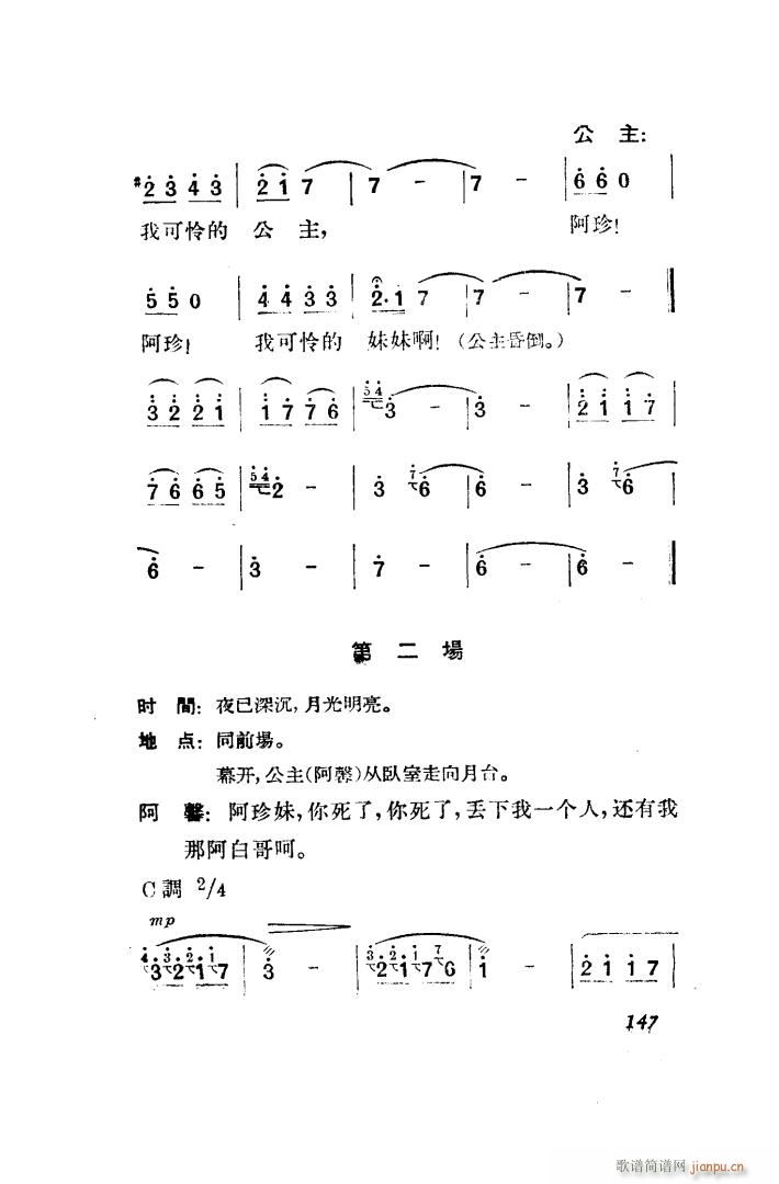  脡 ȫ 151 203(ʮּ)6