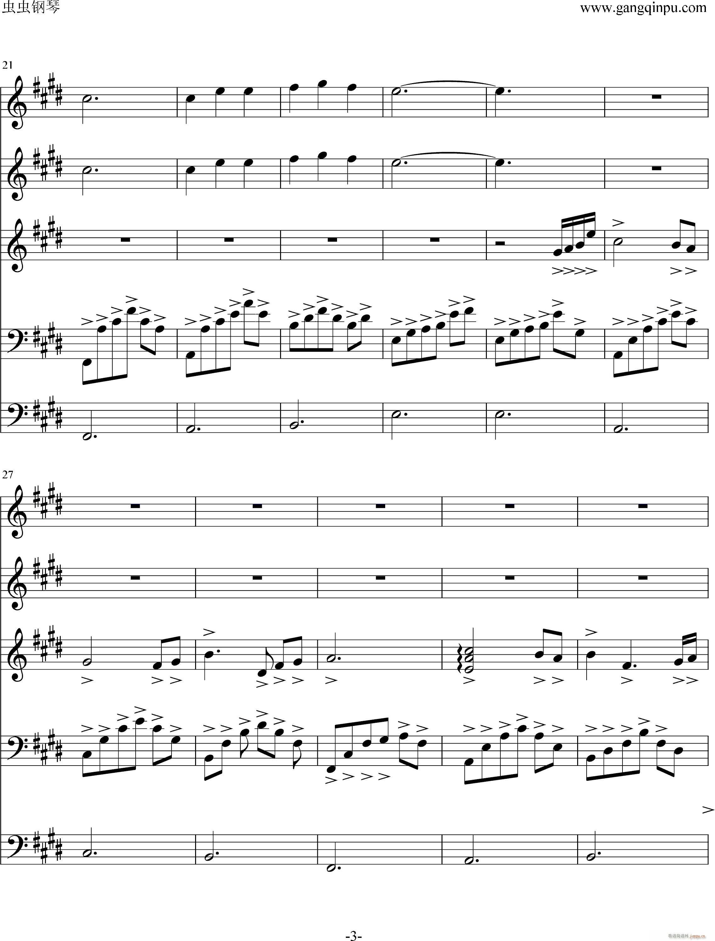 Luna ¹ (du)(V)3