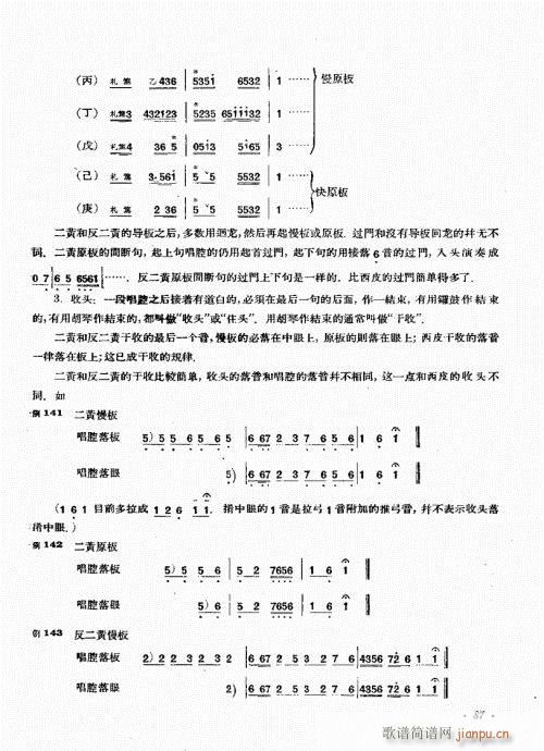 81-100(ʮּ)7