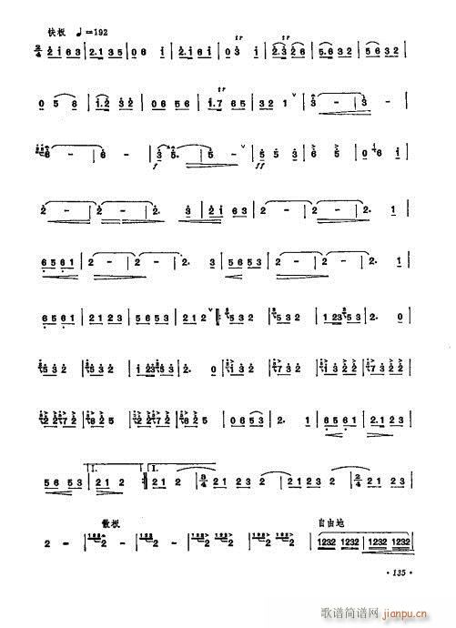 ӆ121-140(ѺV)15