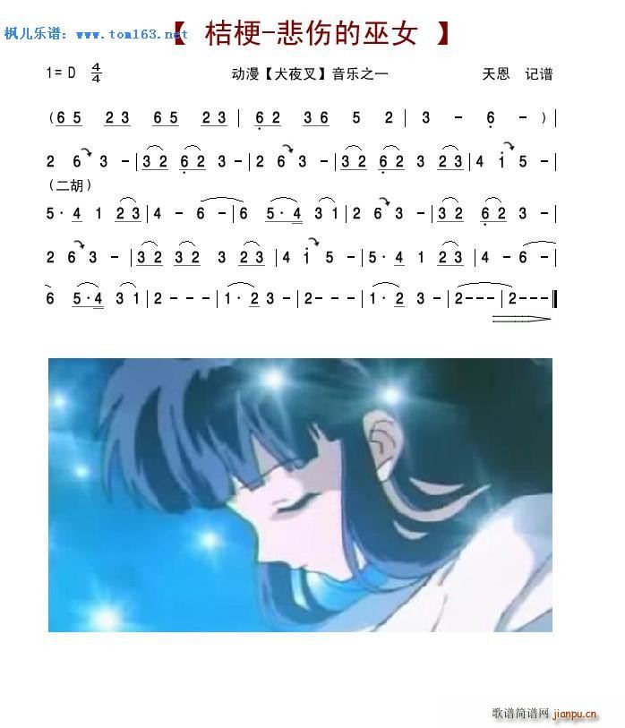 ۹ Ů (dng) Ȯҹ (ʮּ)1