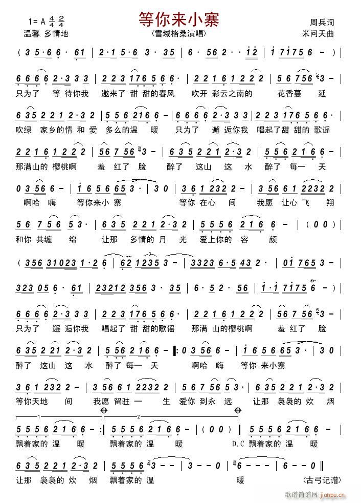 Сկ(ָV)1