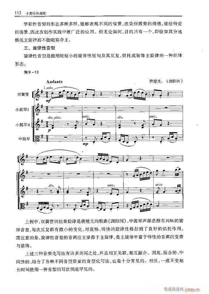 С͘(du)81-120(ʮּ)32