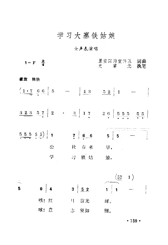 WկF(ָV)1