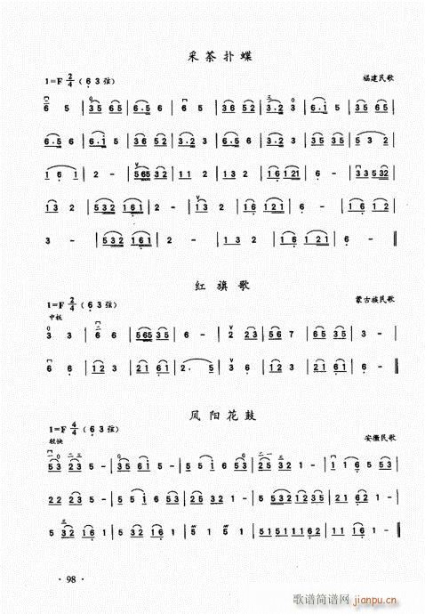 A(ch)̱81-100(V)18