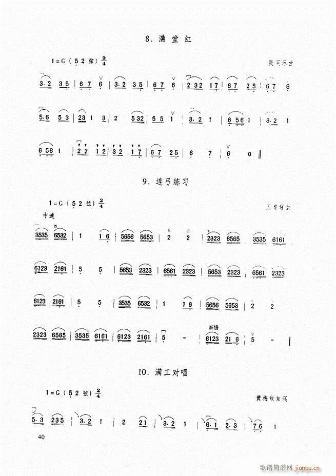 A(ch)̳ A(ch)̳ ӆĿ1 60(V)51