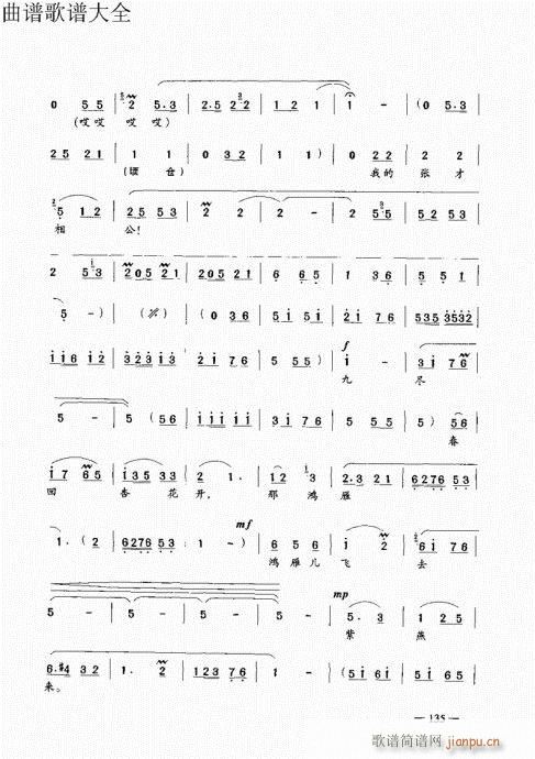 ԥ෨121-140(ԥV)15