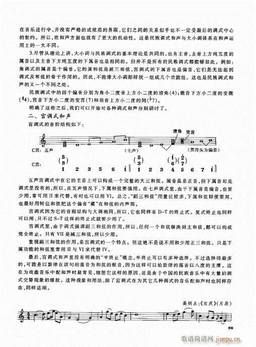 ܘ(l)(du)̳41-60(ʮּ)19