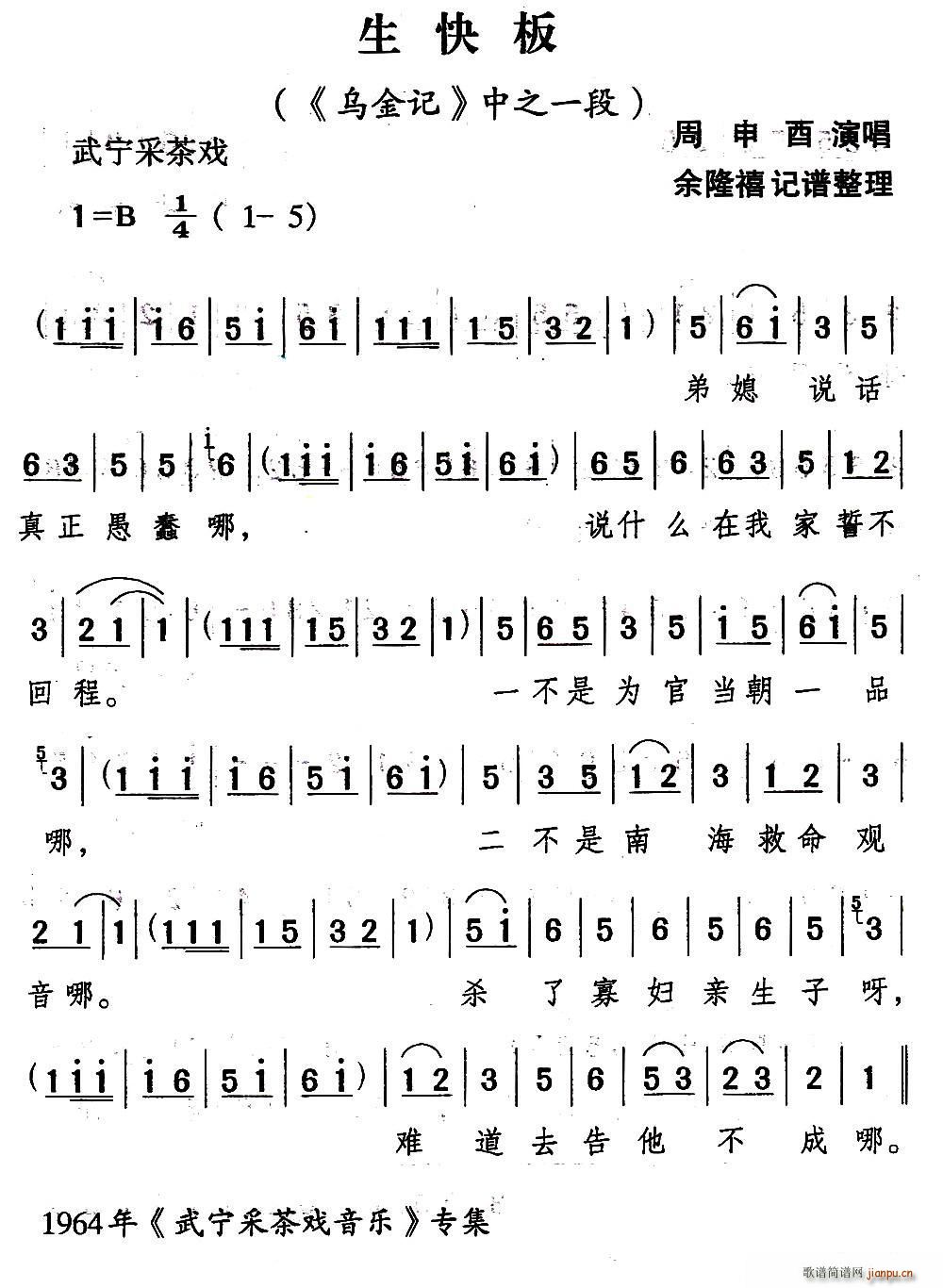 䌎ɲ  ӛ x(ʮּ)1