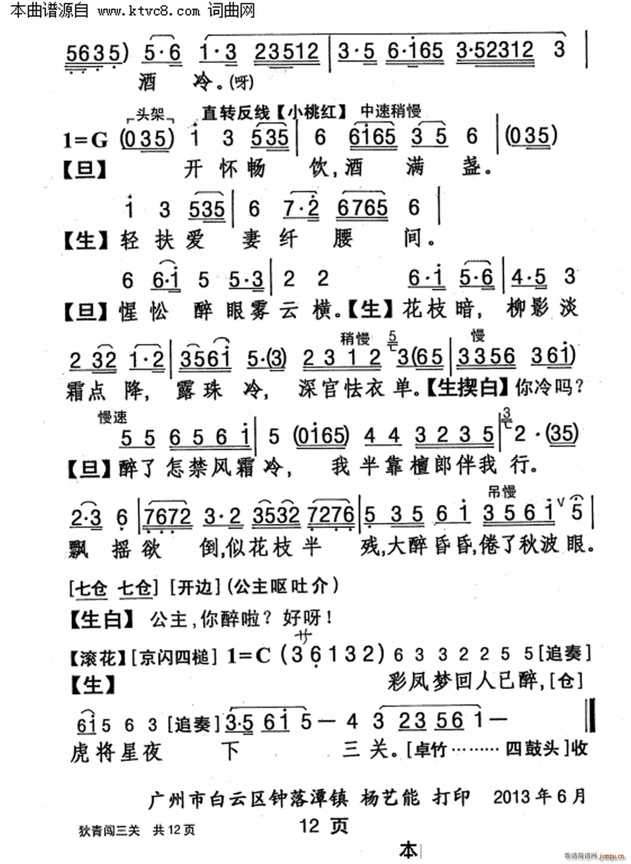 JP(gun)(ָV)12