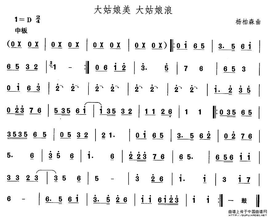 |裺(V)1