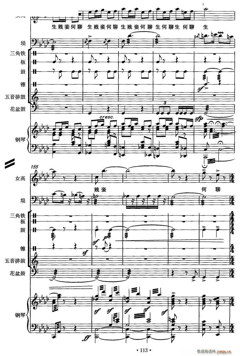e Ů _  (V)16