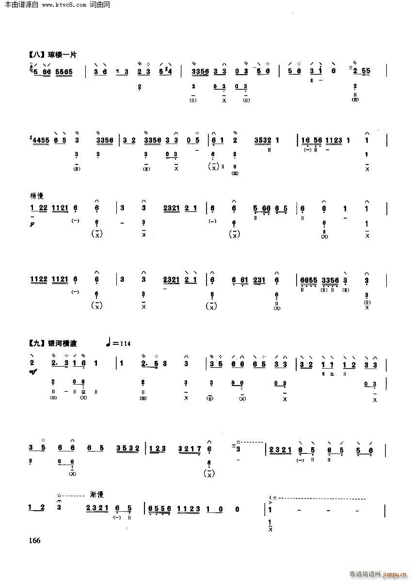  (yu)xc(V)7