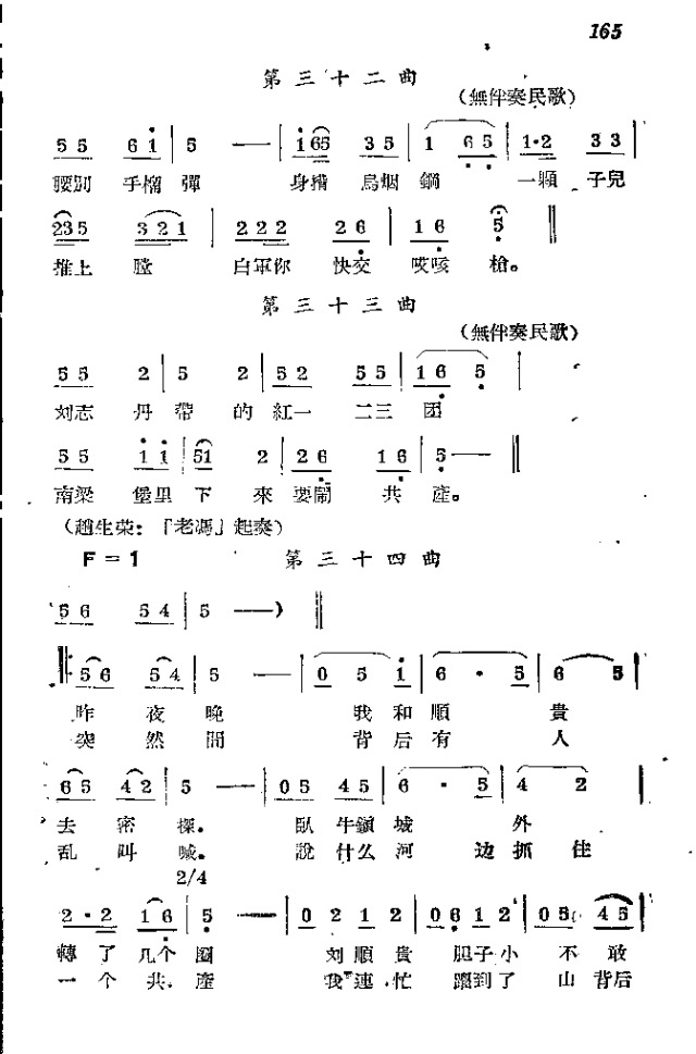 l(wi)܊ˈ脡_151-174(ʮּ)15