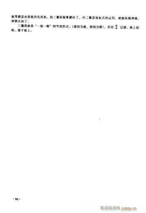 ý̳81-100(ʮּ)16