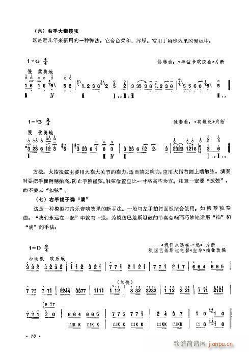 ӆ61-80(ʮּ)18