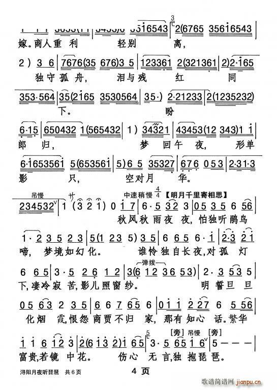  ҹ (V)5