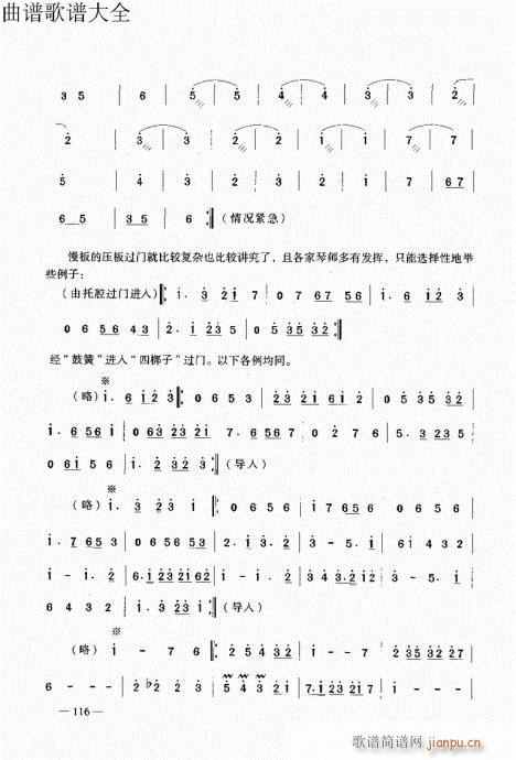 ԥ෨101-120(ԥV)16