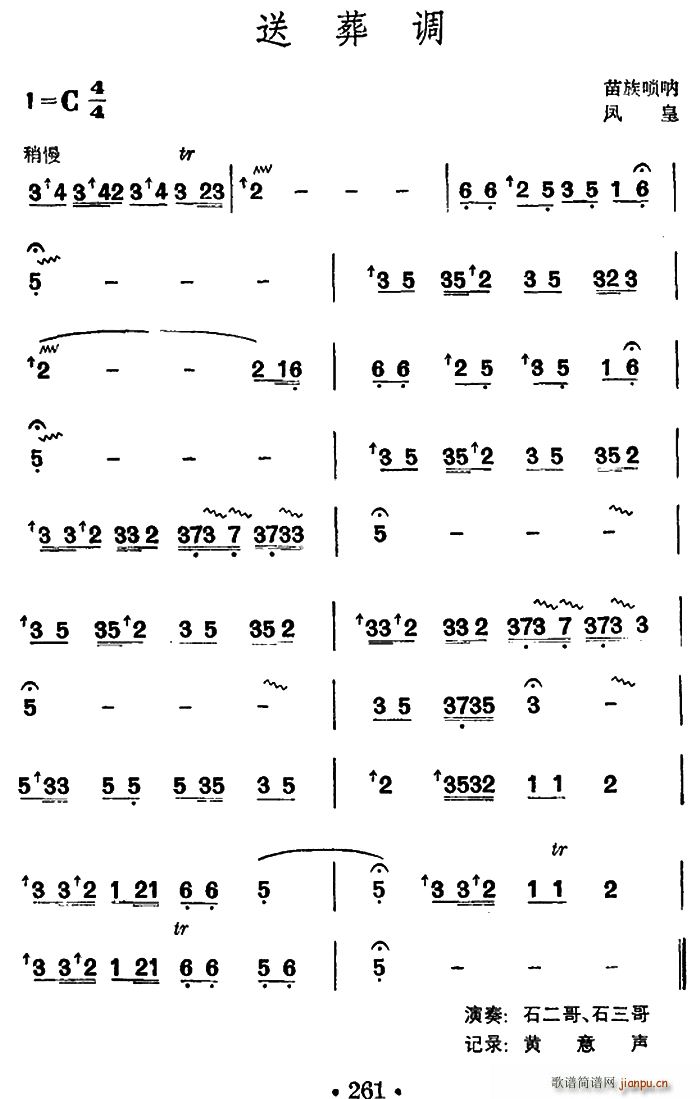{(dio) (V)1