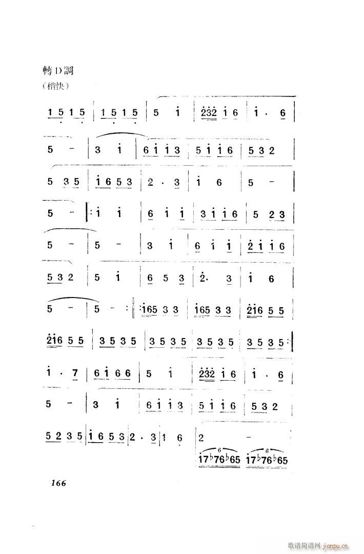  脡 ȫ 151 203(ʮּ)25