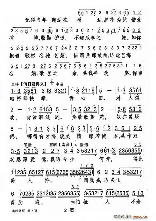  {(ln)(ָV)3