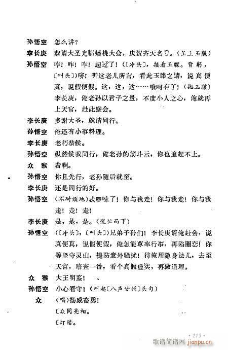 ż無x201-240(V)13