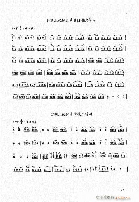 A(ch)̱81-100(V)16