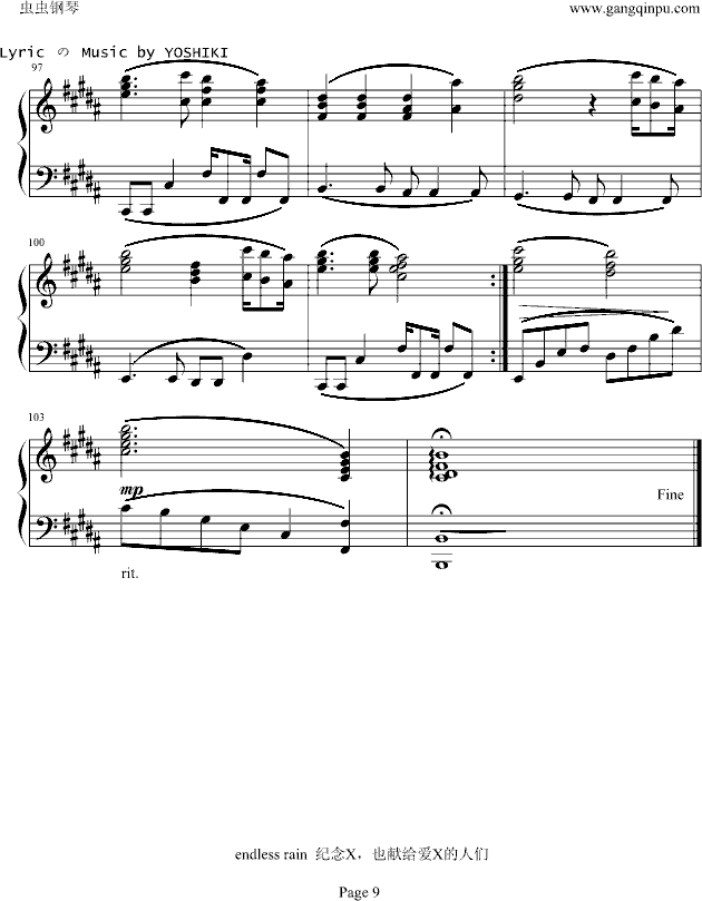 endless  rain(V)9