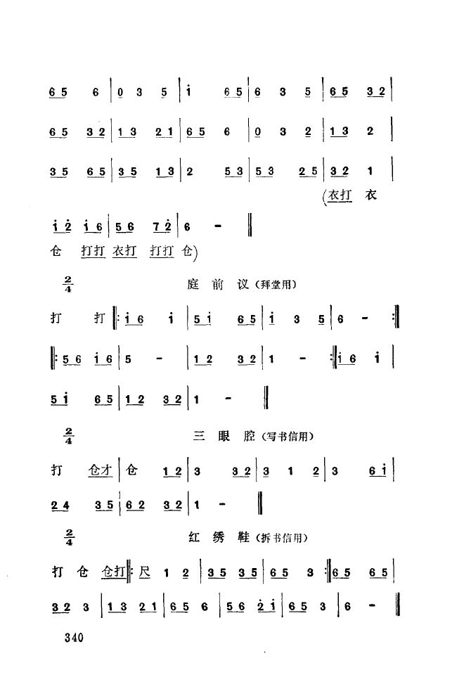 ǻ\ 301 350(ʮּ)45