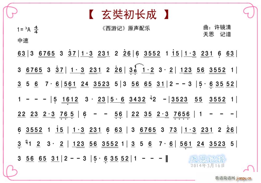 ʳL ӛ (ʮּ)1