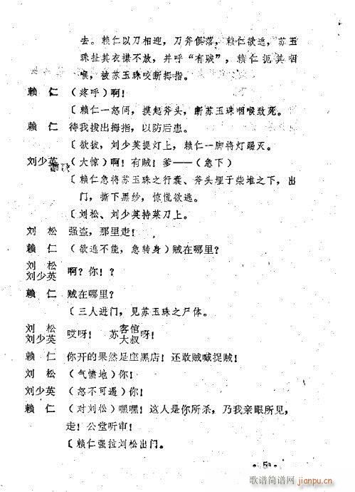 ѪR(ԥV)6
