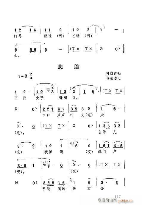 101-140(ʮּ)17