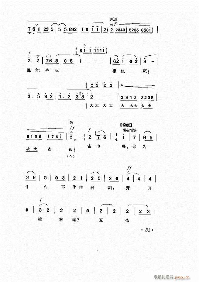  Ӱ Сμ61 120(V)23