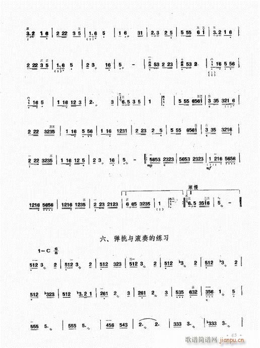 ˇg(sh)61-80(ʮּ)5