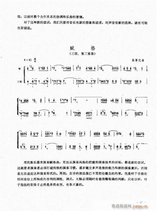ˇg(sh)41-60(ʮּ)7