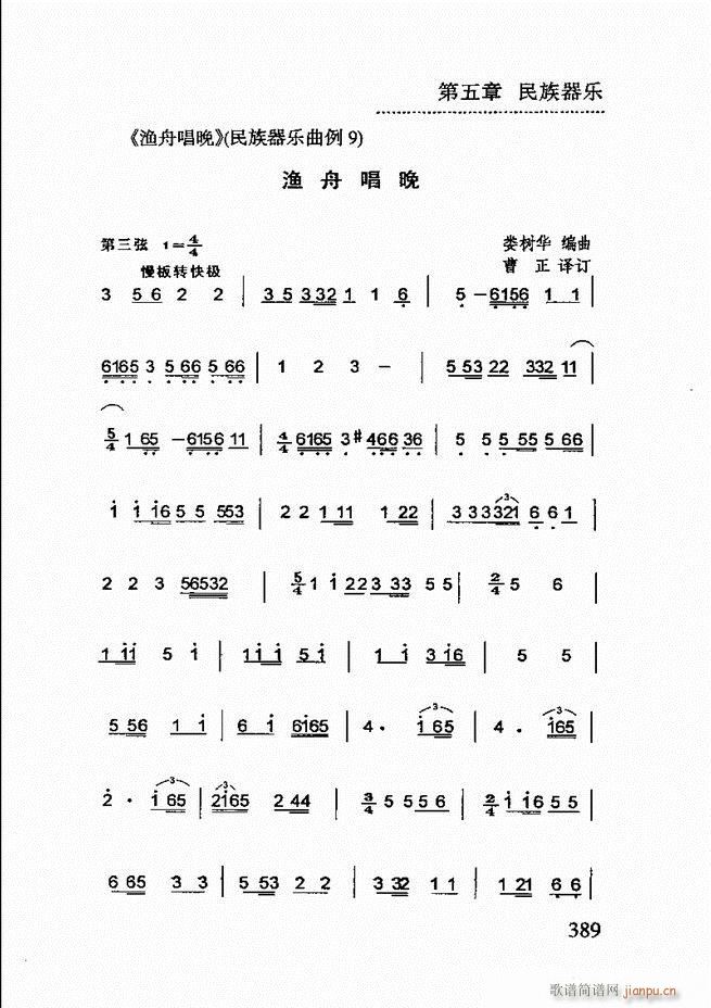 ̳361 432(ʮּ)29