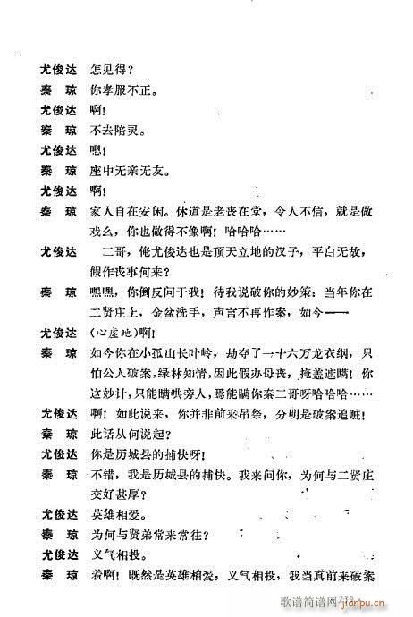 ż無x201-240(V)39