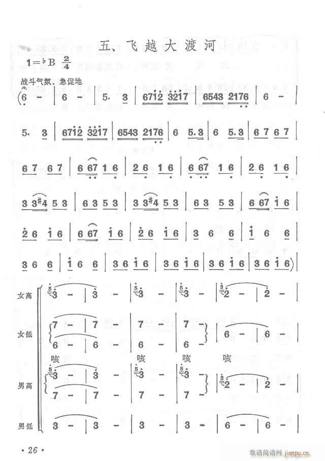 t܊h(yun)y  濂V Ŀ1-30(V)26