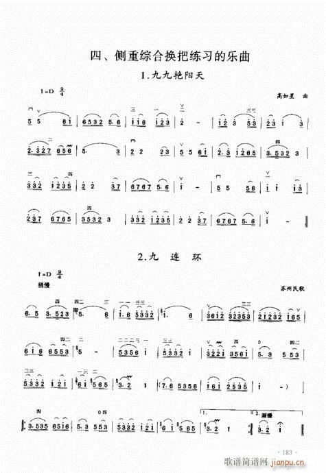 (j)̳181-200(V)3