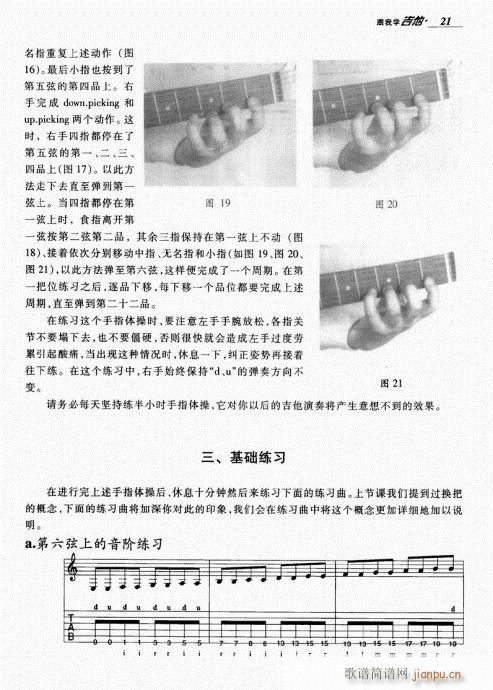 ҌW(xu)21-40(V)1