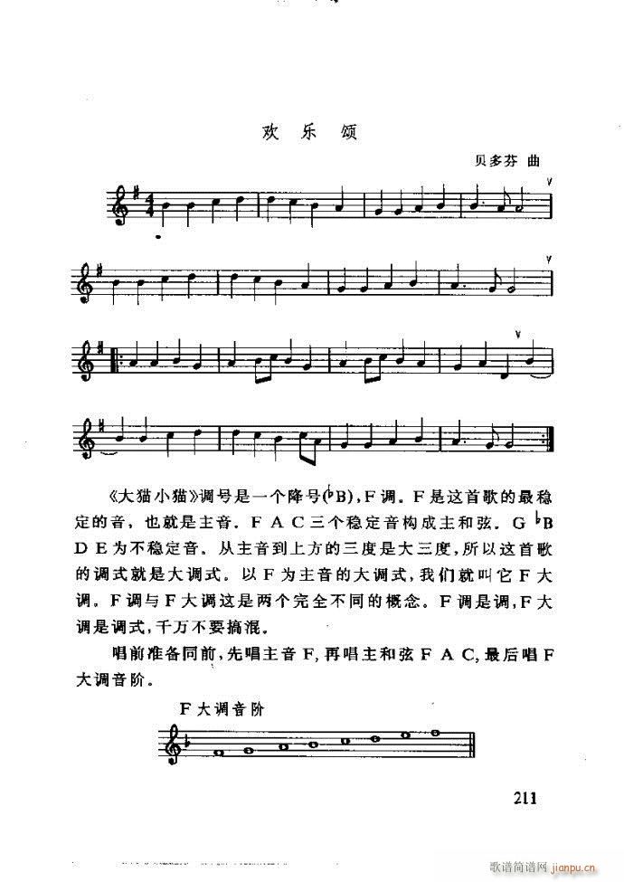 ع ӽ̺ӌW(xu)(l)181 240(ʮּ)31