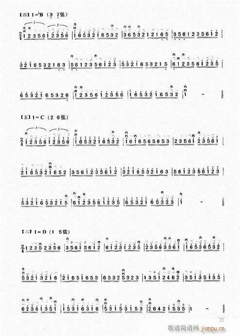 м̳21-40(V)3