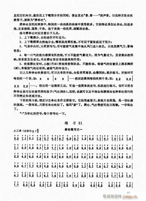 ь(sh)ý̳41-60(ѺV)19