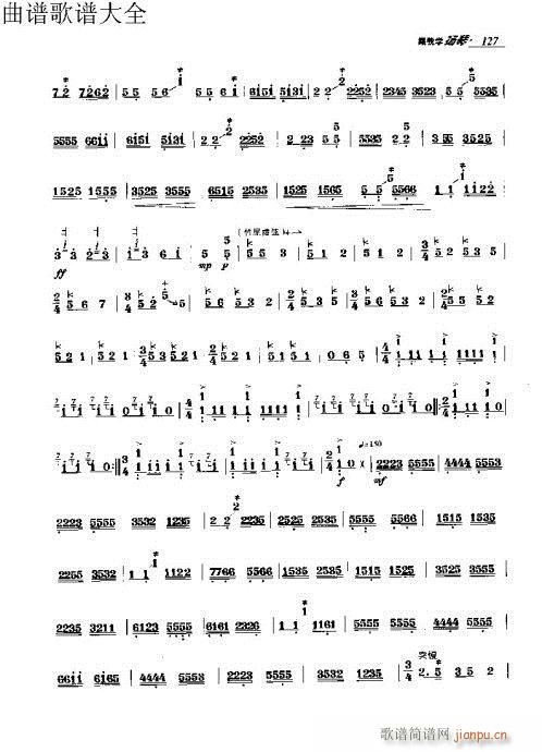 ҌW(xu)P(yng)111-130(Ź~P(yng)V)17