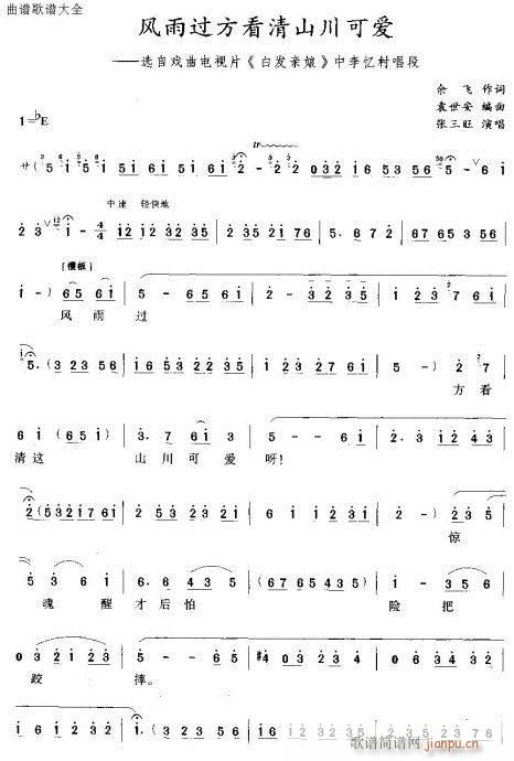 L(fng)^ɽɐ-ԥ(ԥV)1